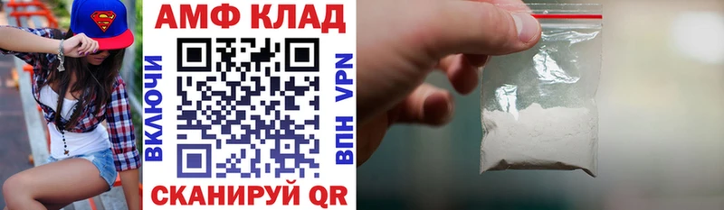 Amphetamine VHQ где купить наркотик Ангарск