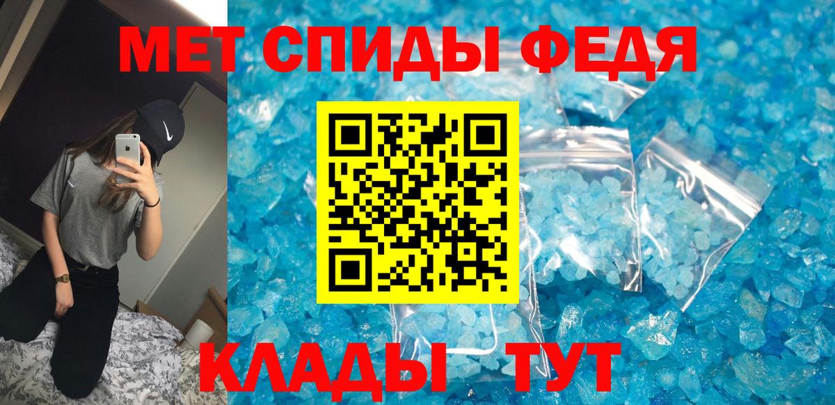 Амфетамин 98%  Amphetamine  Amphetamine  Ангарск  Вход с VPN 