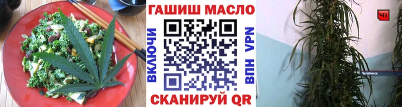 блэк спрут tor  Ангарск  Canna-Cookies конопля 