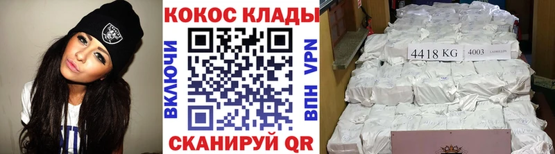 КОКАИН Fish Scale  MEGA как зайти  Ангарск 