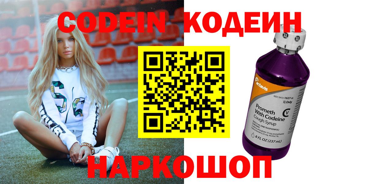 Ангарск  Канабис  Меф   Вход с VPN  ГАШИШ 
