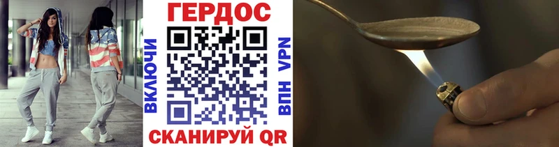 ГЕРОИН гречка Ангарск