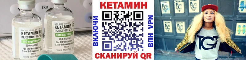 как найти закладки  Ангарск  КЕТАМИН ketamine 