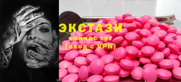 ECSTASY Кулебаки