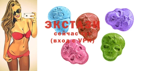 прущий лед Куйбышев