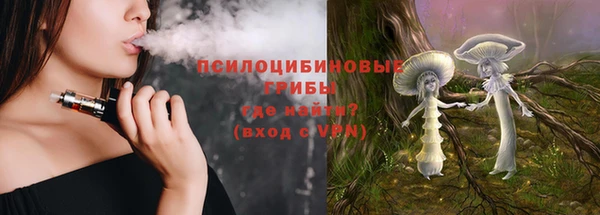 ECSTASY Кулебаки