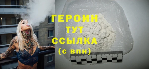 прущий лед Куйбышев