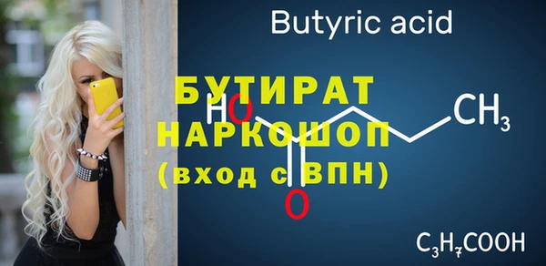 ECSTASY Кулебаки