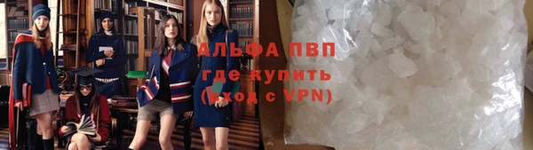 прущий лед Куйбышев