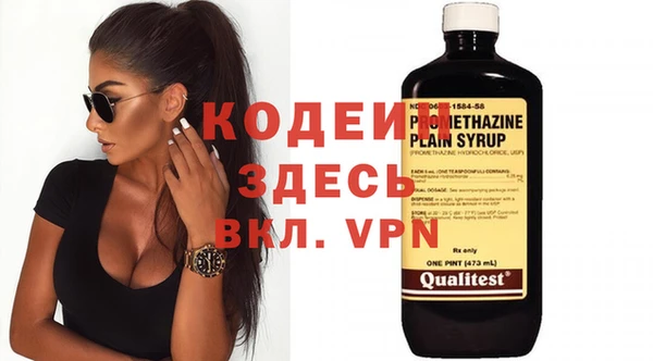 прущий лед Куйбышев