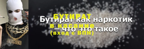 ECSTASY Кулебаки