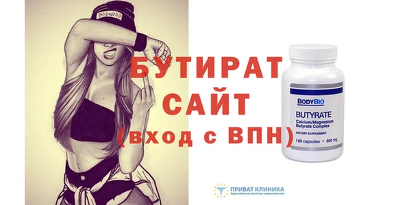 прущий лед Куйбышев