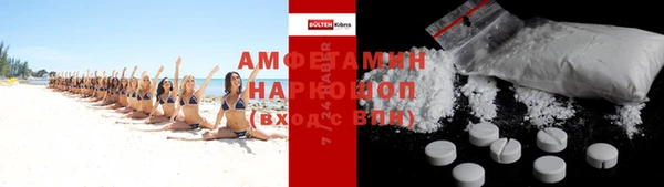 ECSTASY Кулебаки