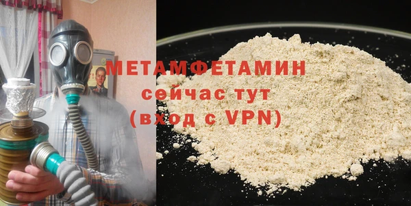 ECSTASY Кулебаки