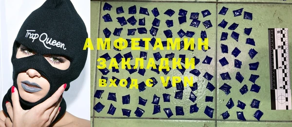 ECSTASY Кулебаки