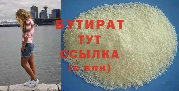 прущий лед Куйбышев
