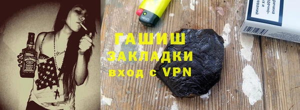 прущий лед Куйбышев