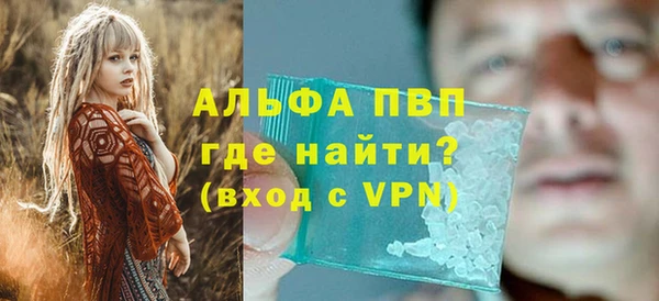 ECSTASY Кулебаки
