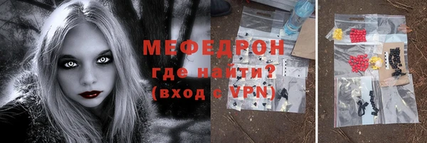 ГАЛЛЮЦИНОГЕННЫЕ ГРИБЫ Кукмор