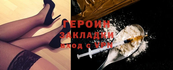 прущий лед Куйбышев