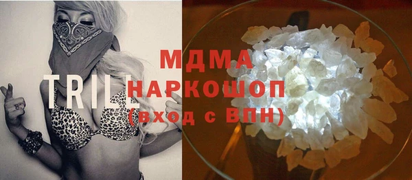 прущий лед Куйбышев