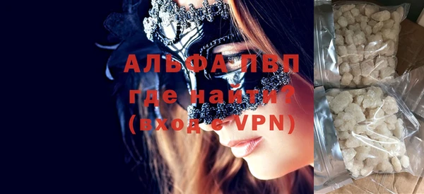 прущий лед Куйбышев