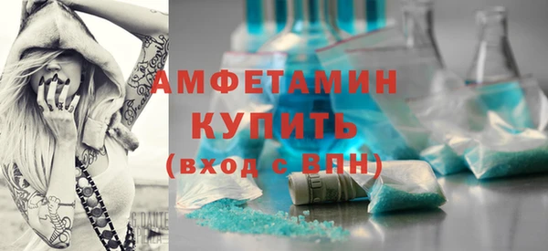 ECSTASY Кулебаки