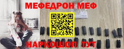 спайс Абакан
