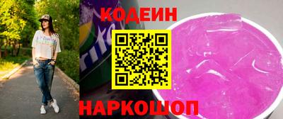 спайс Абакан