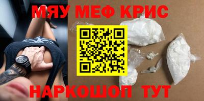 спайс Абакан
