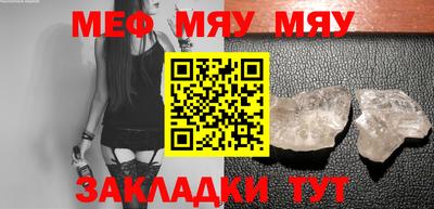 спайс Абакан