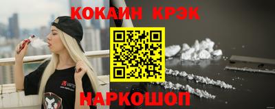 кокс Азнакаево