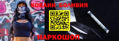 спайс Абакан