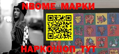 спайс Абакан