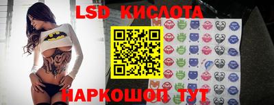 спайс Абакан