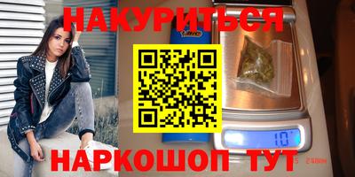 спайс Абакан