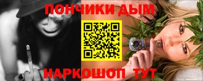 кокс Азнакаево