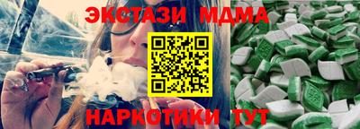 ECSTASY Абинск