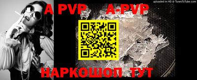 спайс Абакан