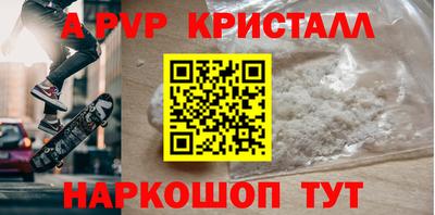 кокс Азнакаево