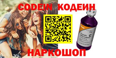 ECSTASY Абинск