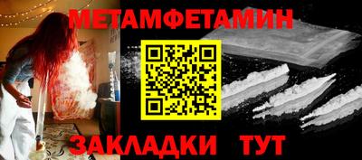 спайс Абакан