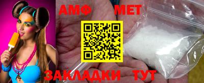 спайс Абакан