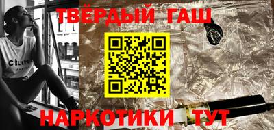 спайс Абакан