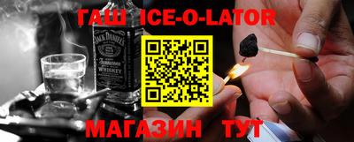 спайс Абакан
