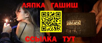спайс Абакан