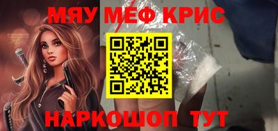 спайс Абакан
