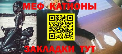 спайс Абакан