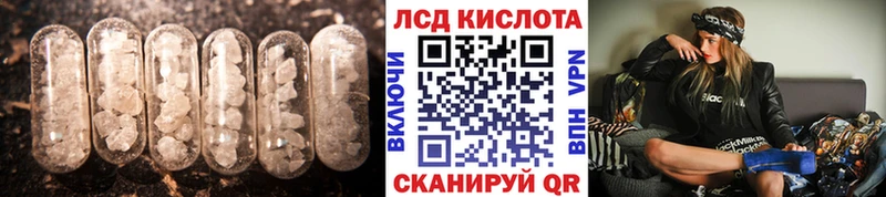 магазин продажи наркотиков  Ангарск  Лсд 25 экстази кислота 