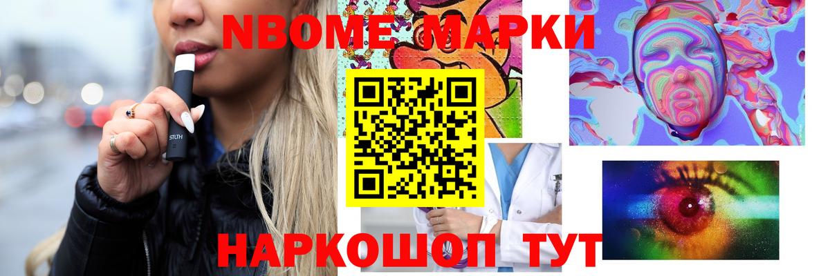 ЛСД экстази ecstasy Ангарск